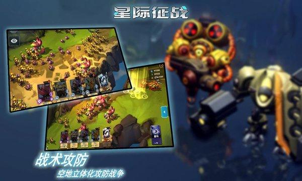 星系探索中文版下载,星系探索,冒险游戏,科幻游戏