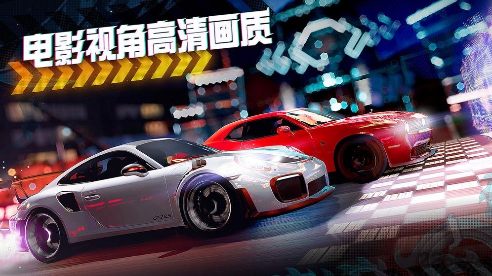 极限竞速街头传奇手游下载,极限竞速,竞速手游,飙车手游