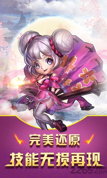 全民王者bt版公益服下载,全民王者,q版手游,挂机手游