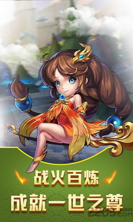 全民王者bt版公益服下载,全民王者,q版手游,挂机手游