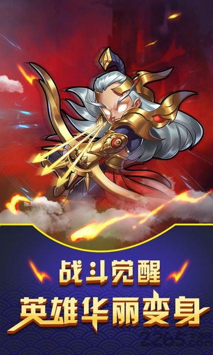 全民王者bt版公益服下载,全民王者,q版手游,挂机手游