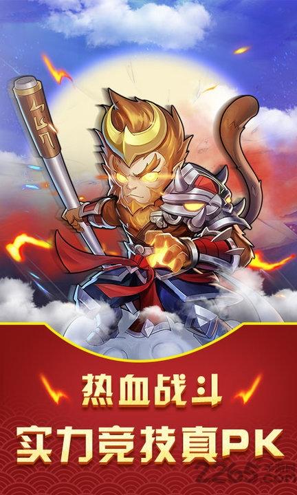 全民王者bt版公益服下载,全民王者,q版手游,挂机手游