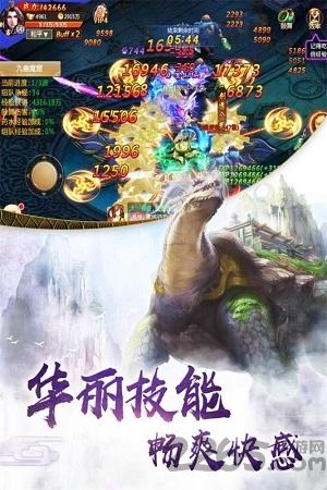 山海创世录果盘变态版下载,山海创世录,仙侠手游,古风手游,果盘手游
