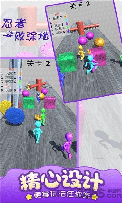 忍者一败涂地手机版下载,忍者一败涂地,闯关游戏,跑酷游戏
