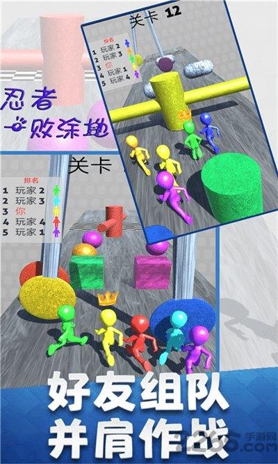 忍者一败涂地手机版下载,忍者一败涂地,闯关游戏,跑酷游戏