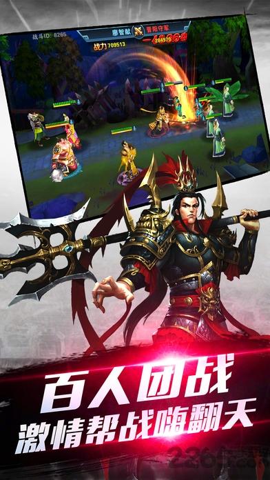 乱世纷争战略版下载,乱世纷争,三国手游,策略手游
