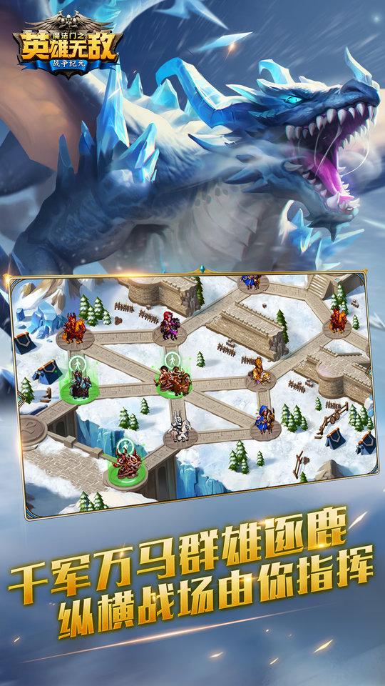 英雄无敌战争纪元内购破解版下载,英雄无敌,魔幻手游,战斗手游