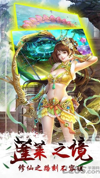修仙青云剑礼包版下载,修仙青云剑,仙侠手游,变态手游