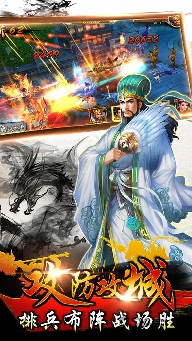 三国群策传手游(暂未上线),三国群策传,三国手游,策略手游