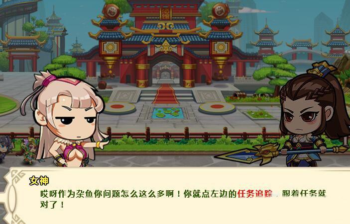 乱斗群英战手机版(暂未上线),乱斗群英战,rpg手游,动作手游