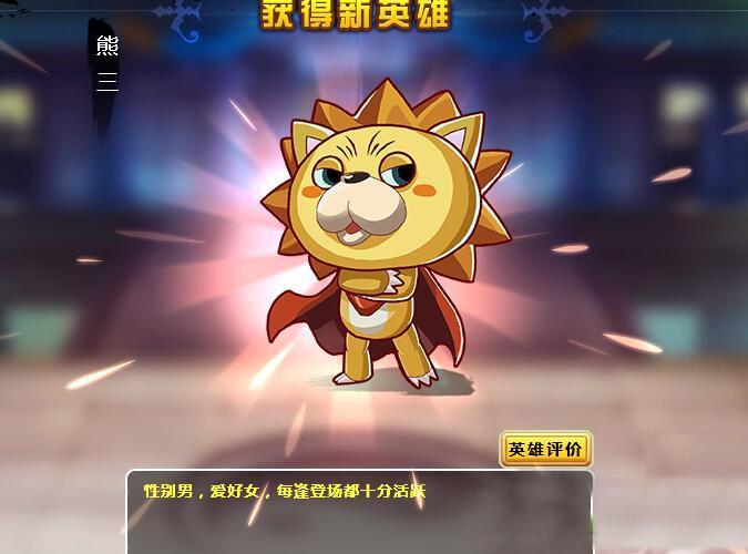 乱斗群英战手机版(暂未上线),乱斗群英战,rpg手游,动作手游