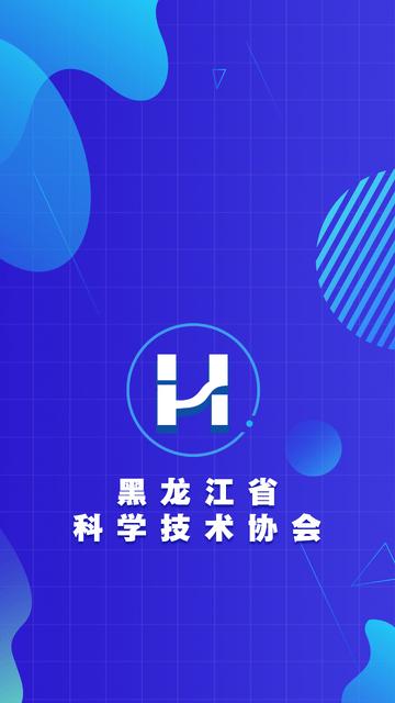 黑龙江科普app下载,科普app,学习app,黑龙江科普