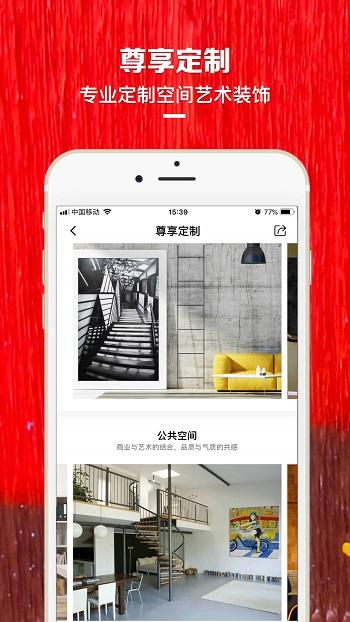 艺网app下载,艺网,购物app,商城app