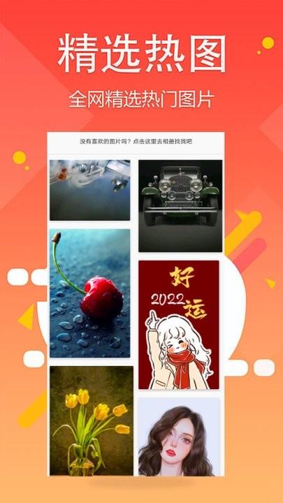 头像图片大全2023下载,头像图片大全,头像app