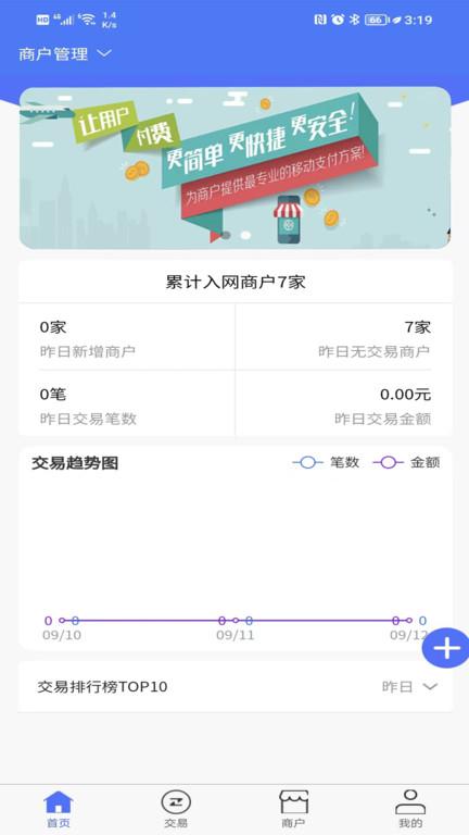 汇签约app下载,营销app,汇签约,管理app