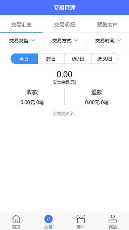 汇签约app下载,营销app,汇签约,管理app