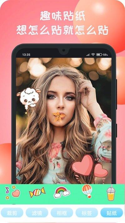 颜相机手机客户端下载,颜相机,相机app,美颜app
