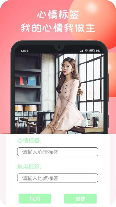 颜相机手机客户端下载,颜相机,相机app,美颜app