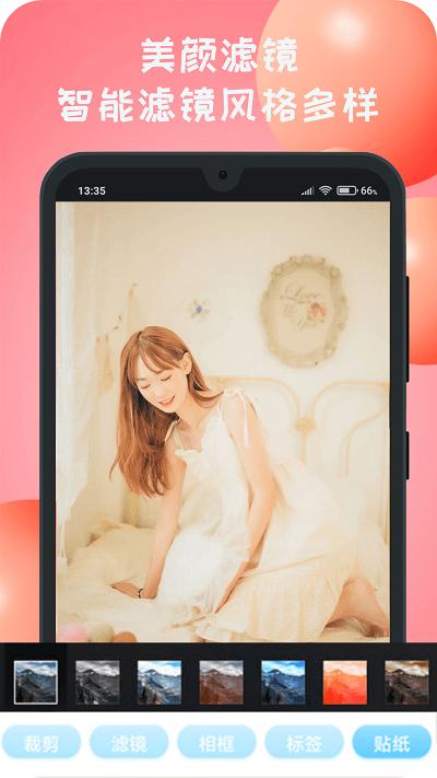 颜相机手机客户端下载,颜相机,相机app,美颜app