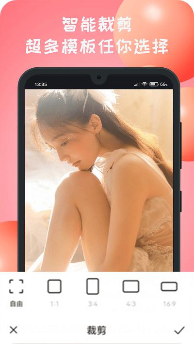 颜相机手机客户端下载,颜相机,相机app,美颜app