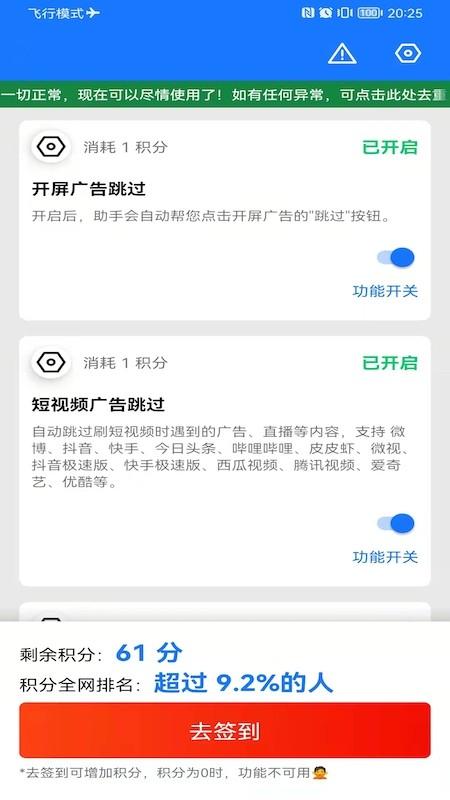 手机实用工具库软件下载,手机实用工具库,日常app,生活app