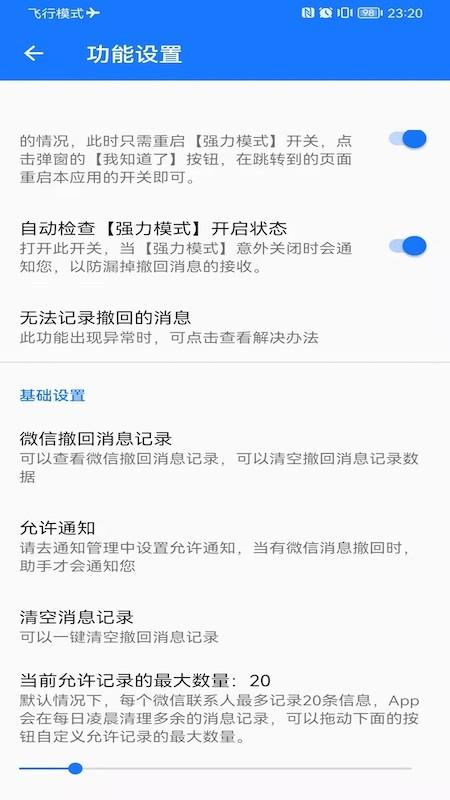 手机实用工具库软件下载,手机实用工具库,日常app,生活app