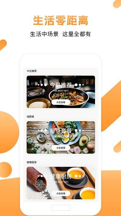 菜谱食谱烹饪大师软件下载,菜谱食谱烹饪大师,菜谱app