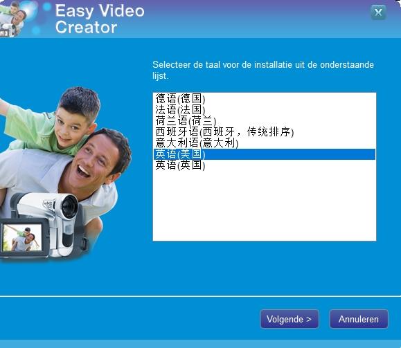 EasyVideoCreator,视频创作.