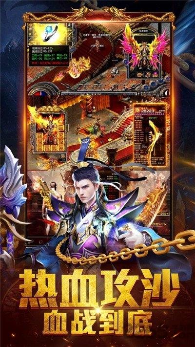 切割攻速版传奇手游下载,切割攻速版,传奇手游,切割手游