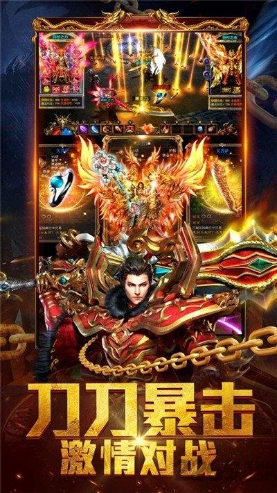 切割攻速版传奇手游下载,切割攻速版,传奇手游,切割手游