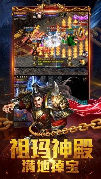 切割攻速版传奇手游下载,切割攻速版,传奇手游,切割手游
