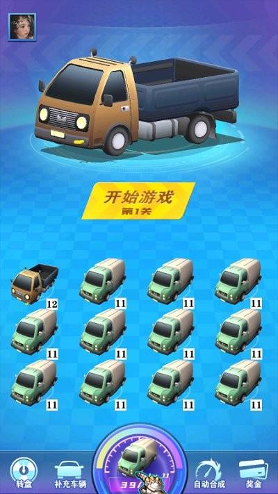 来呀车神手机版下载,来呀车神,驾驶游戏,赛车游戏