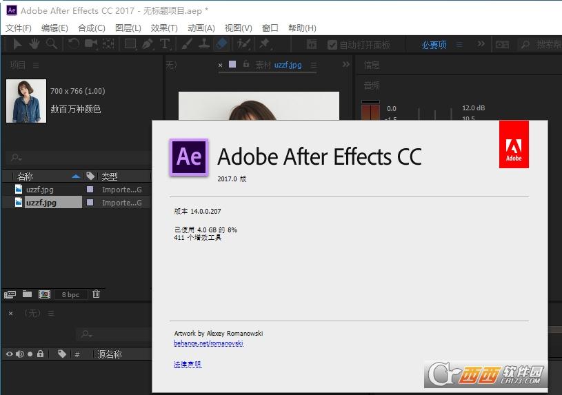 After Effects2017,AE2017,aecc2017.