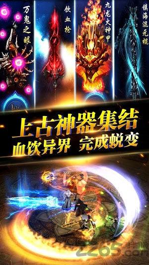 荣耀大魔神游戏最新版下载,荣耀大魔神,奇幻游戏,冒险游戏