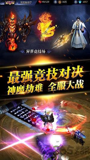 荣耀大魔神游戏最新版下载,荣耀大魔神,奇幻游戏,冒险游戏