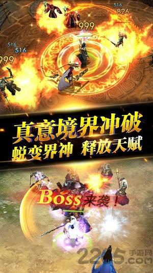荣耀大魔神游戏最新版下载,荣耀大魔神,奇幻游戏,冒险游戏