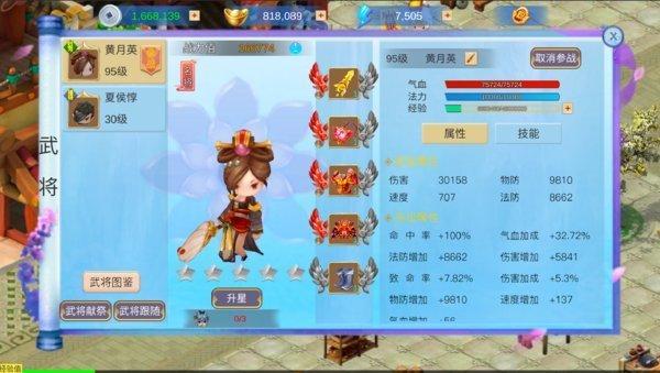 赏金三国手游官方版下载,赏金三国,回合制手游,三国手游
