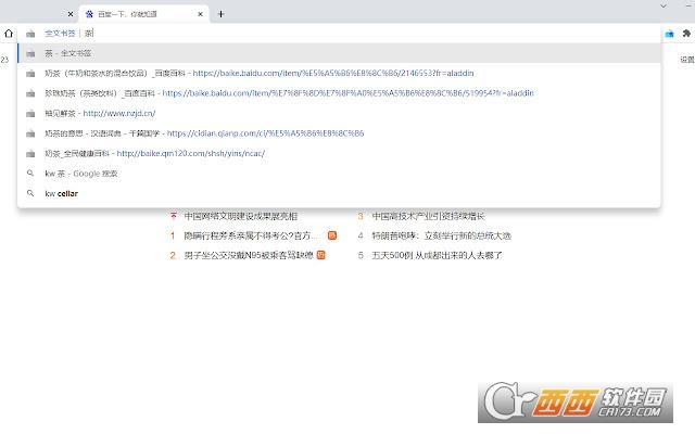 全文书签,插件,书签.