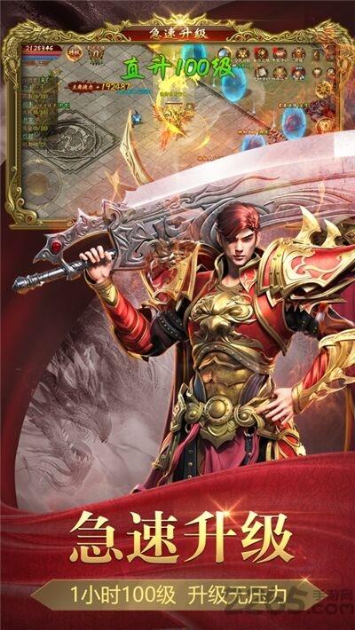 热血无限刀最新版(暂未上线),热血无限刀,传奇手游,战斗手游