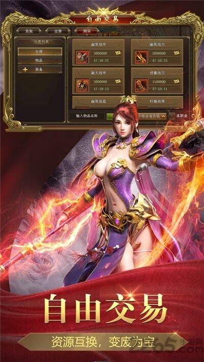 热血无限刀最新版(暂未上线),热血无限刀,传奇手游,战斗手游