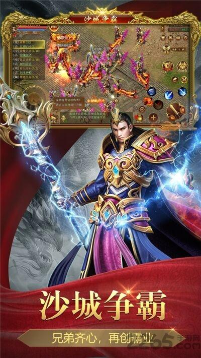 热血无限刀最新版(暂未上线),热血无限刀,传奇手游,战斗手游