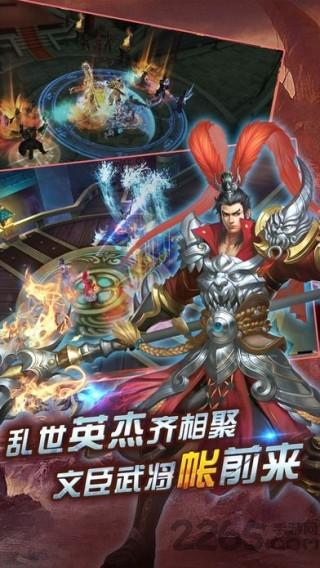 运筹三国变态版下载,策略手游,三国手游,运筹三国