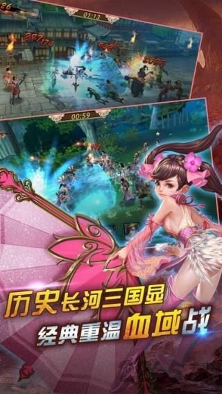 运筹三国变态版下载,策略手游,三国手游,运筹三国