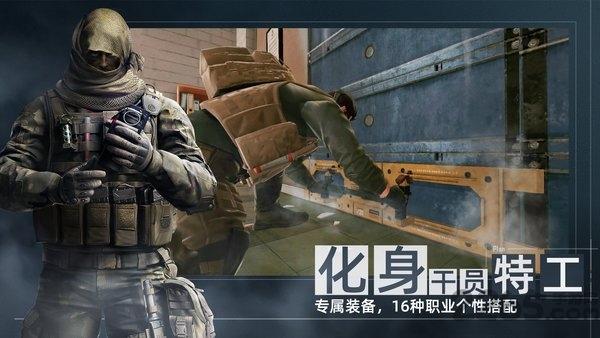 代号f2手游国际服下载,代号f2,枪战手游,战争手游