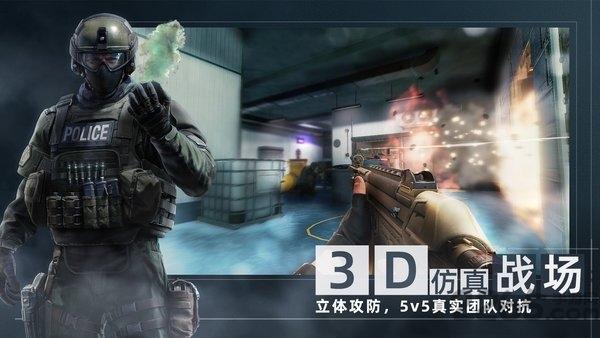代号f2手游国际服下载,代号f2,枪战手游,战争手游