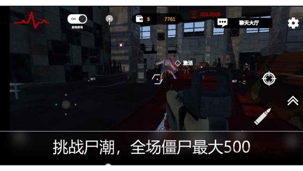 尸潮金属风暴手游官方版(robotvszombie)下载,尸潮金属风暴,僵尸游戏,射击游戏