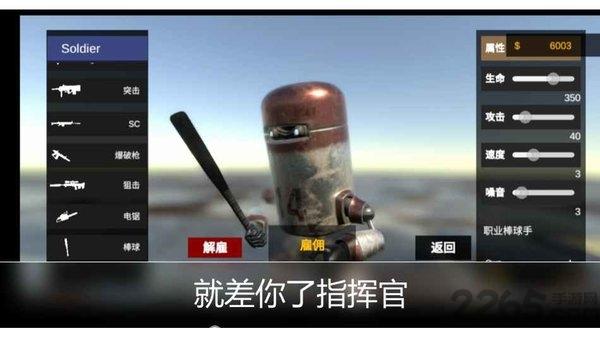 尸潮金属风暴手游官方版(robotvszombie)下载,尸潮金属风暴,僵尸游戏,射击游戏