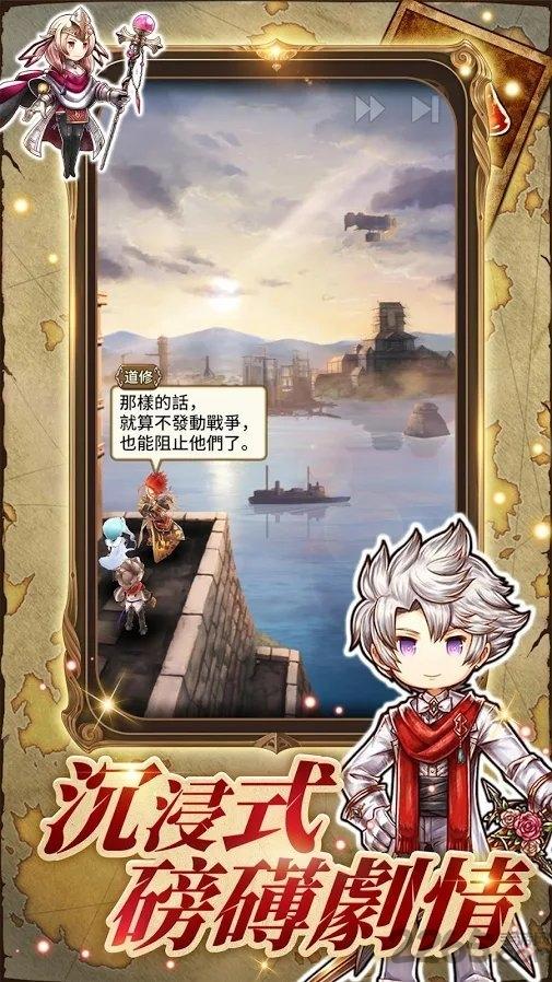 亚克传承r手游下载,亚克传承r,战棋手游,rpg手游