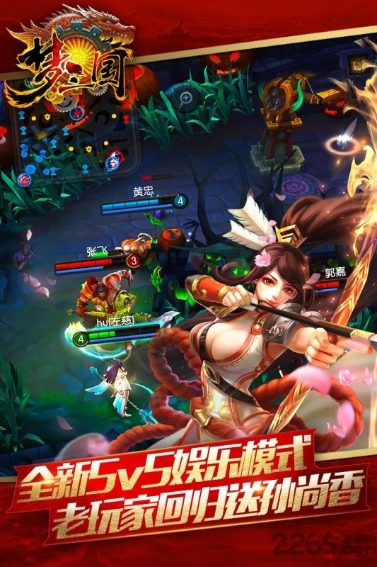 梦三国手游九游版本下载,三国手游,梦三国,九游手游