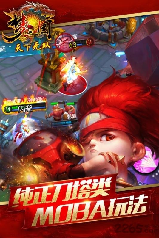 梦三国手游九游版本下载,三国手游,梦三国,九游手游